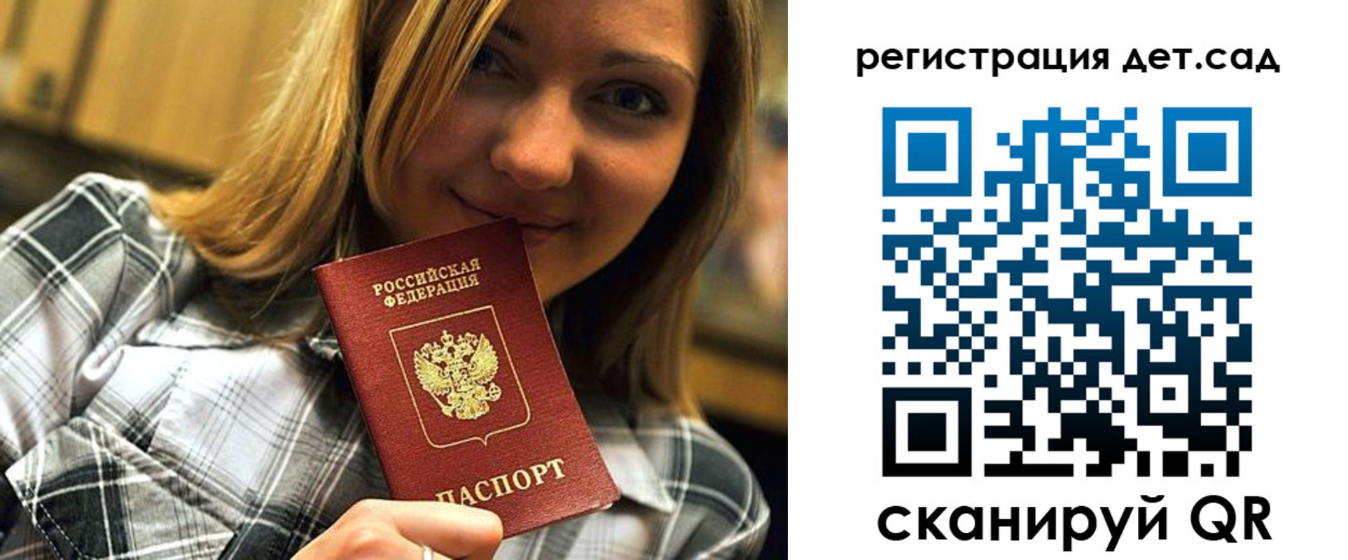 временная регистрация адрес в Кандалакше