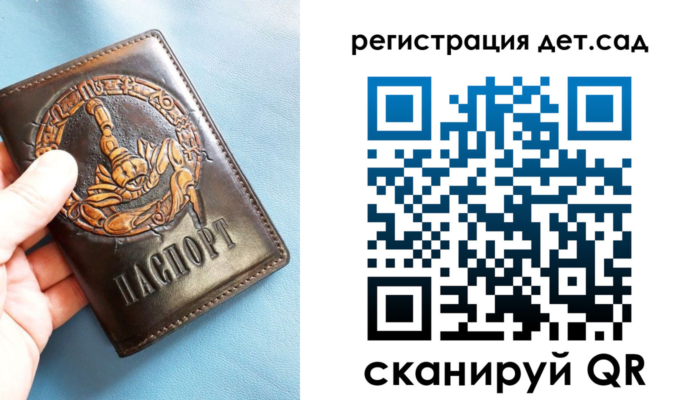 миграционный учет в Кандалакше