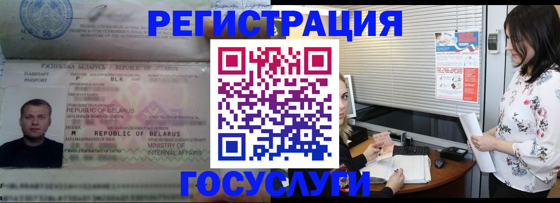 прописка от собственника в Кандалакше